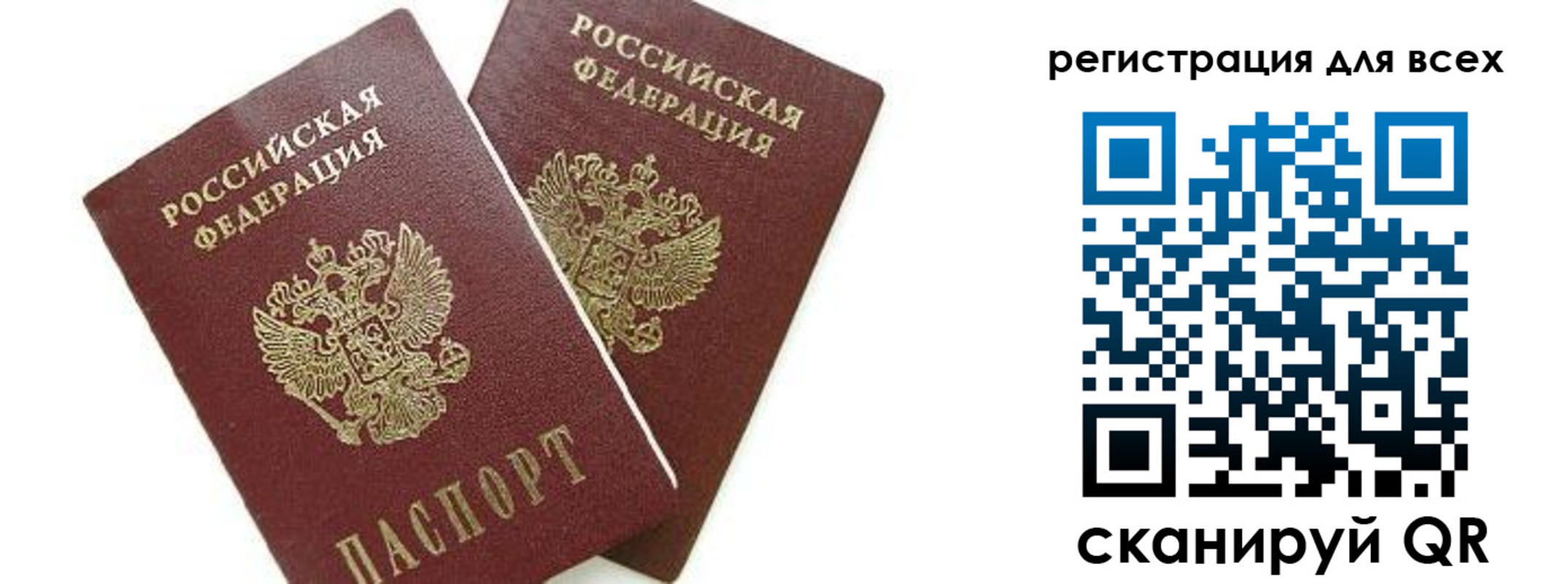 форма 3 в Белой Холунице